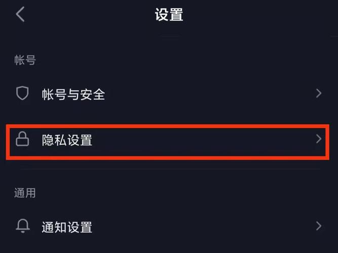 抖音评论区管理在哪里设置?哪里可以设置评论管理?