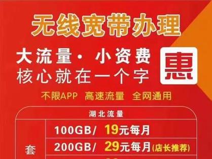 流量卡联通不限app