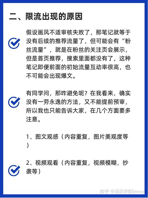 小红书怎么开第二个账号?开第二个账号会限流吗?