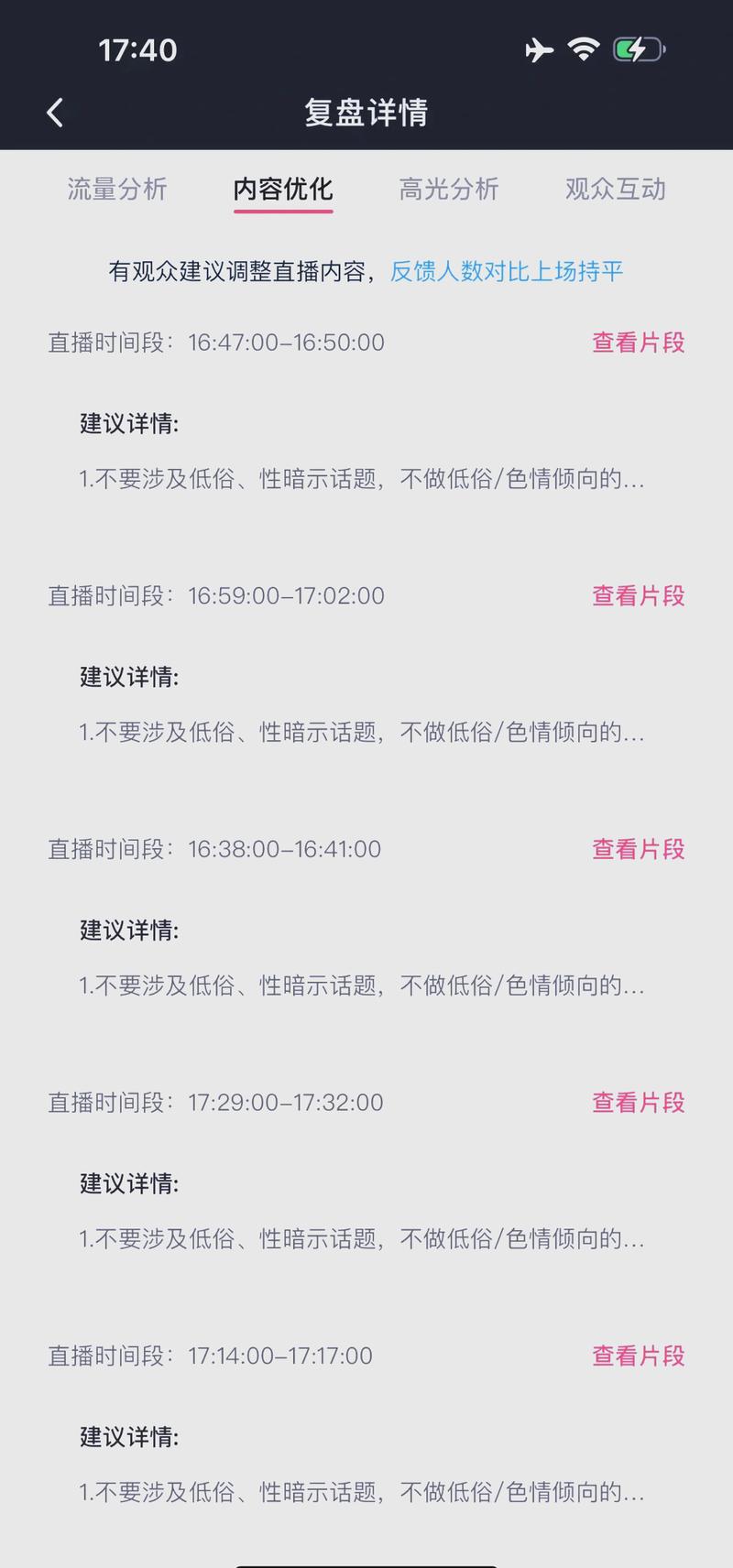 以封禁的抖音账号怎么注销掉?账号注销后怎么恢复?