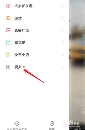 快手发布时间怎么弄掉?发作品的方法和技巧是什么?