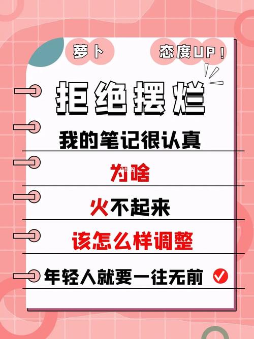 小红书发布瞬间和笔记有什么区别?小红书发布笔记的流程是什么呢?
