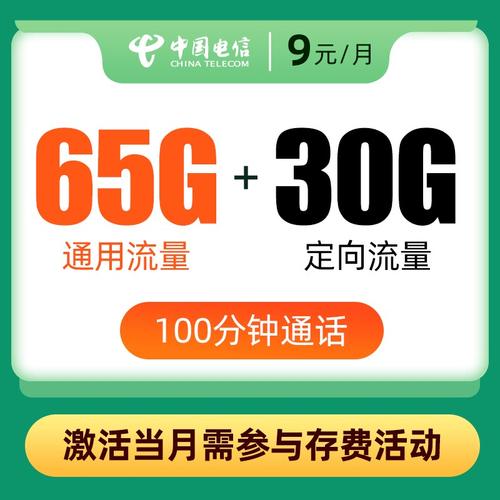 如何挑选合适的软件下载到流量卡上？