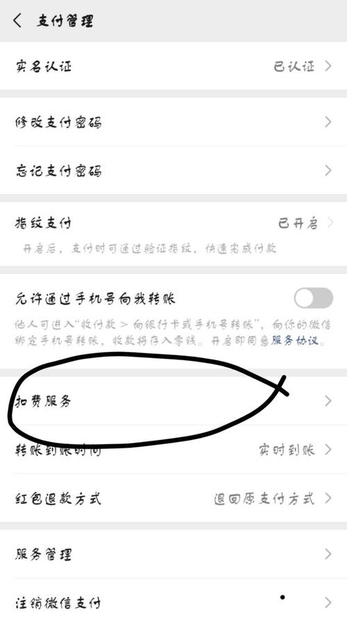 如何为小强卡续费流量？