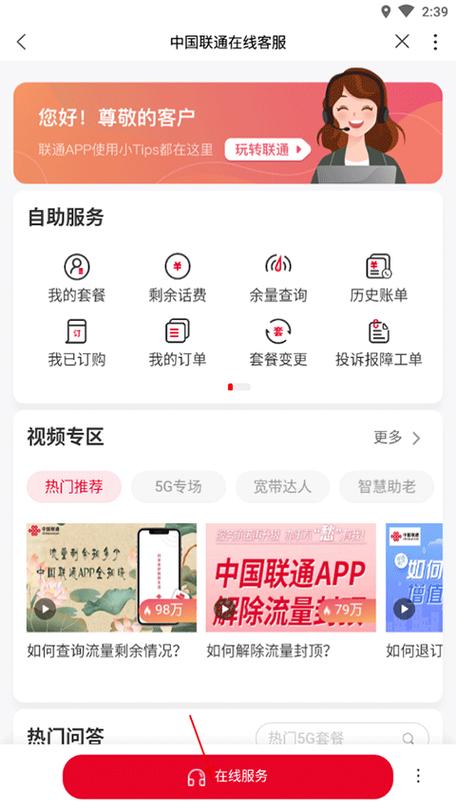 流量卡代复机