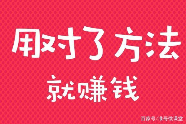 怎么样做自媒体才赚钱?什么样的人群适合做自媒体?