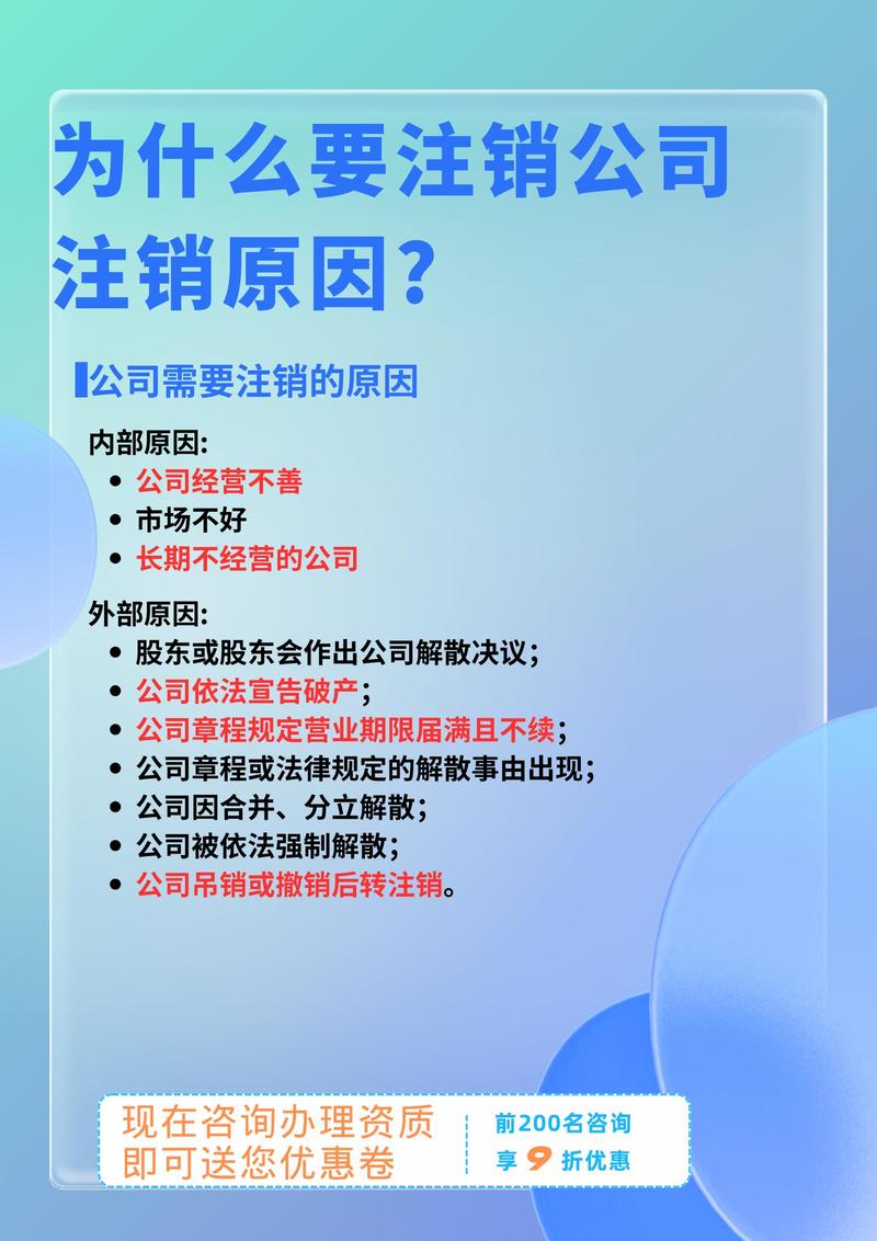 公司抖音账号怎么注销?账号注销原因怎么写?