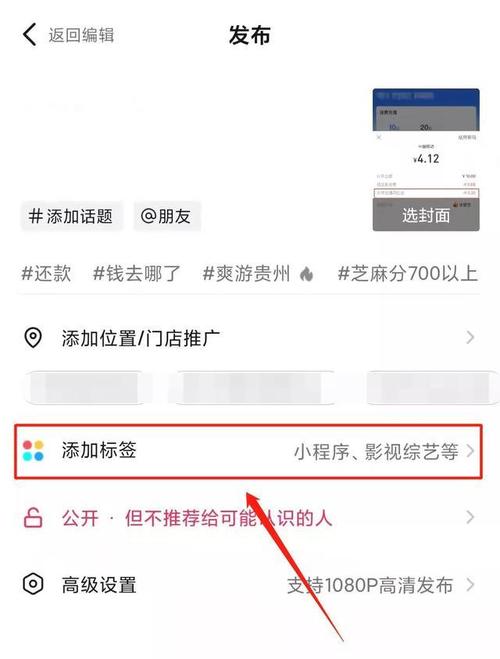 抖音达人实名信息怎么更换?达人是如何定义的?