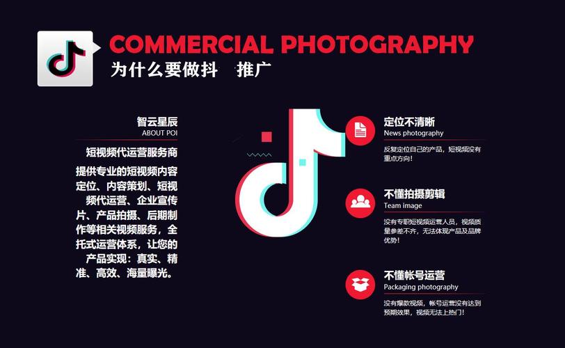 抖音流量卡盟是如何帮助用户提升社交媒体影响力的？