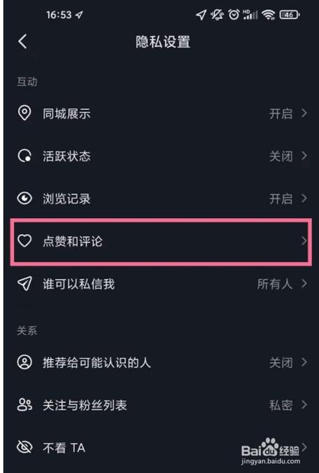 为什么抖音上的自动回评设置无法启用，而且热门评论究竟扮演着怎样的角色？