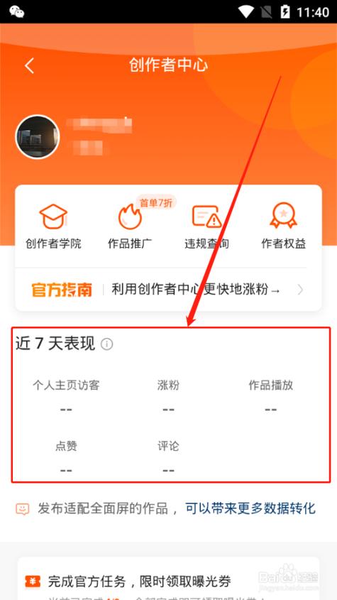 快手发布技巧有哪些?它涨粉丝最快的方法是什么?