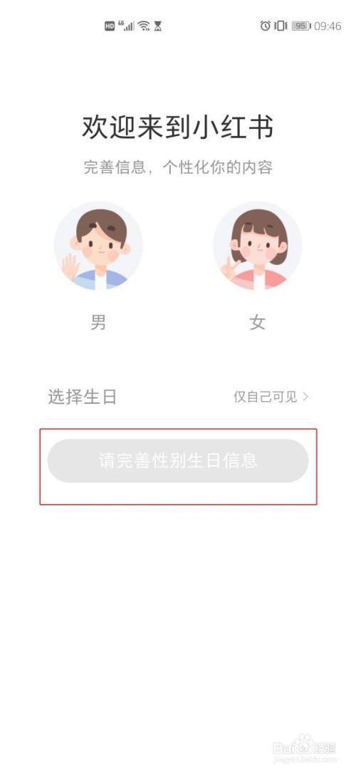 如何在小红书上注册第二个账号，并且使用什么软件可以更好地管理多个账号？