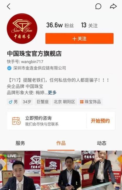 快手流量手机卡