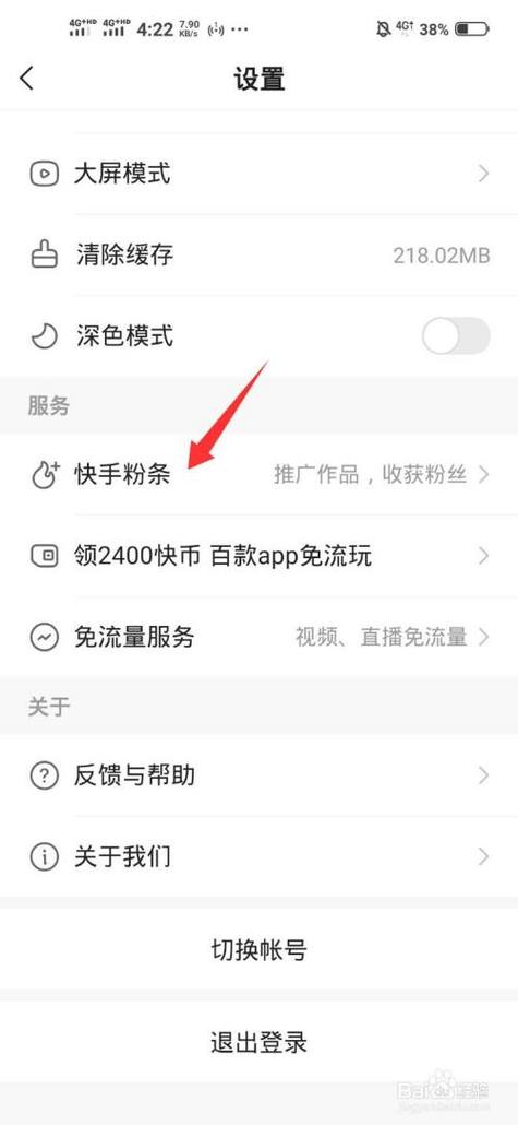 快手发布技巧有哪些?它涨粉丝最快的方法是什么?