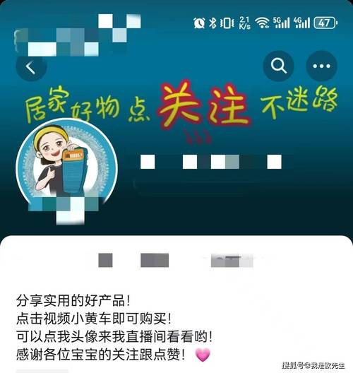 快手短视频发布与带货规则详解，你了解多少？