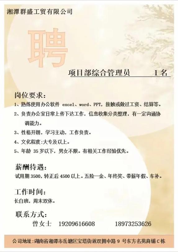 如何配置抖音评论管理服务并招募有效的评论区管理员？
