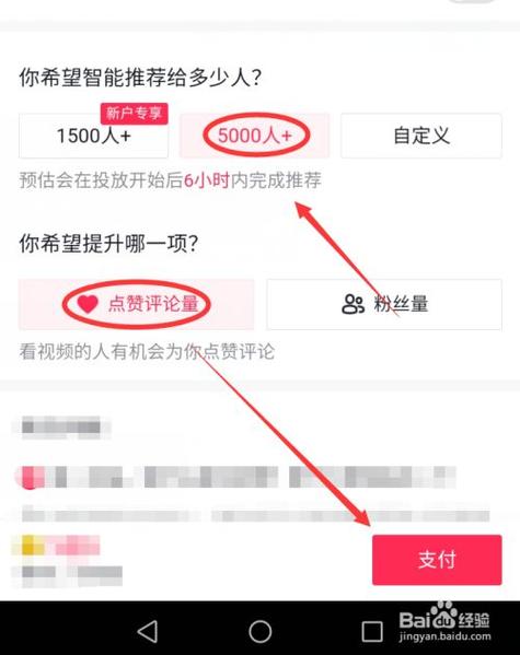 抖音评论怎么回复感谢别人的话?平台如何提高点赞率?