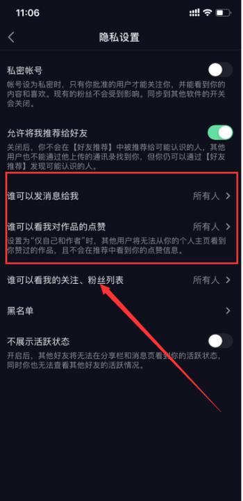 如何调整抖音评论中的时间显示，以及为何有时时间不可见？