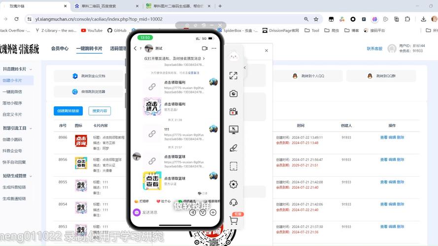抖音管理多账号的私信怎么删除?它的私信数量有限制吗?