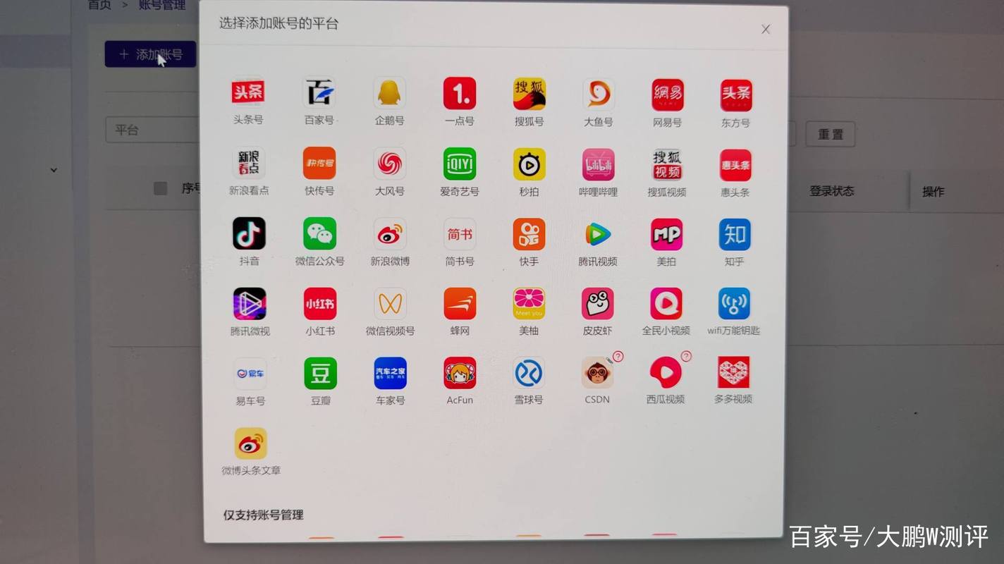 如何在手机上下载蚁小二视频教程，并了解其多样化功能？