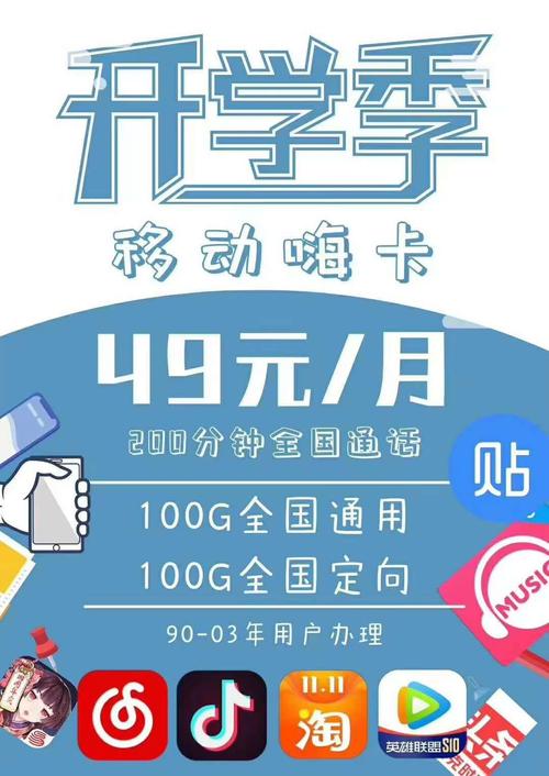正规的流量卡奶牛，这是指什么类型的服务？