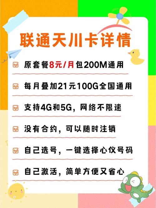 虚拟流量卡好使吗