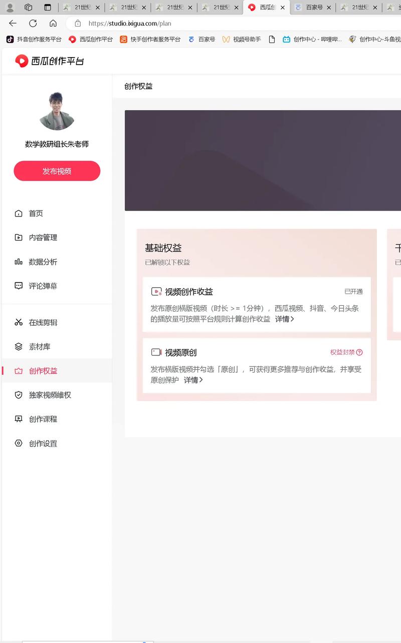抖音批量发布工具怎么用?批量发布违规或低质量怎么办?