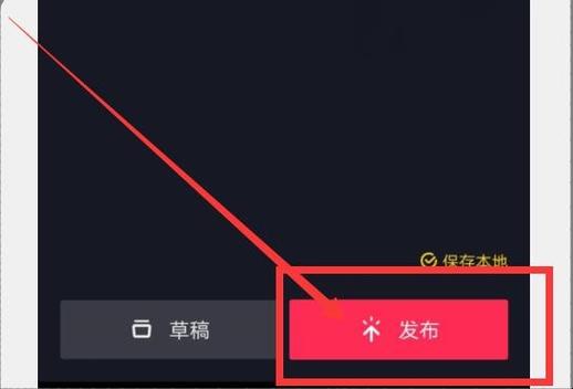 发布抖音视频怎么取消限时可见?抖音限时可见怎样删除?