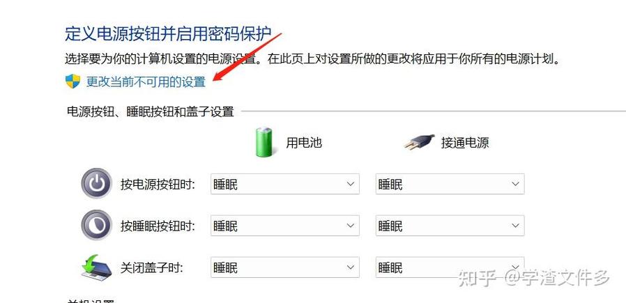 win11截图键没有反应怎么办？