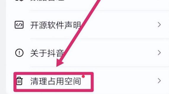 抖音发布的视频卡顿是怎么回事?视频卡顿该怎么解决?