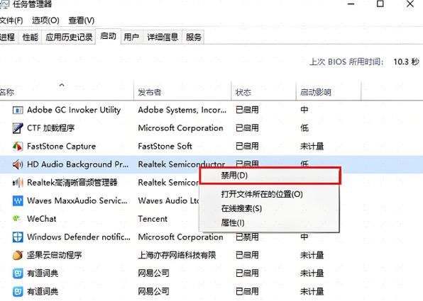 windows任务管理器无法结束进程怎么办？