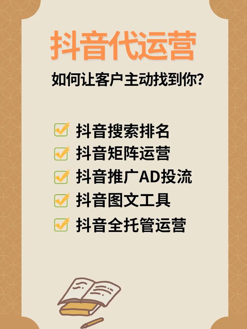 如何进行抖音矩阵账号的实名认证，并掌握创建多个账号的有效方法？