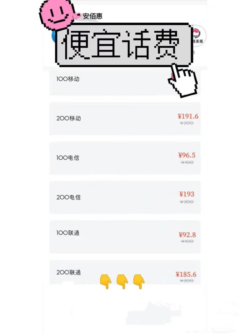 如何绑定流量达人app到我的手机卡上？