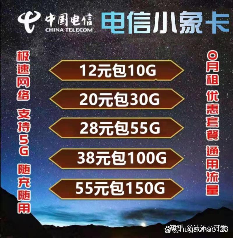 流量卡忽然没信号