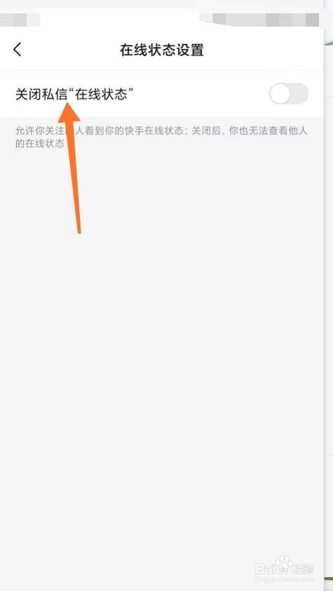 快手私信已读怎么设置关闭?怎么知道对方读了你的私信?