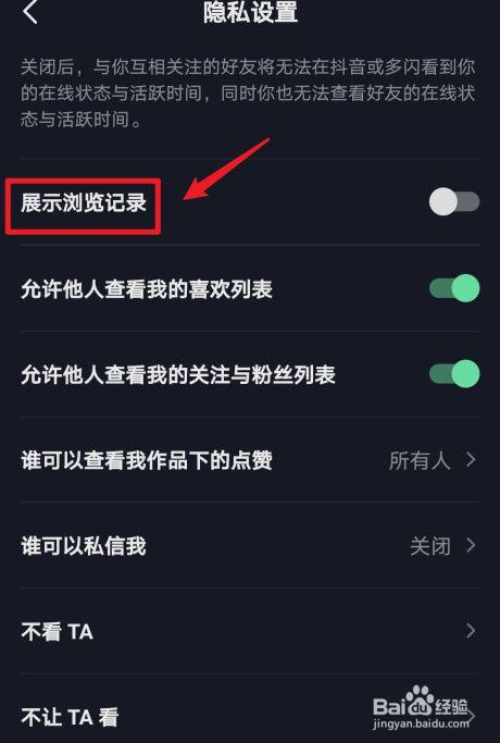 抖音评论过的作品在哪里看到?怎么把抖音好作品置顶?