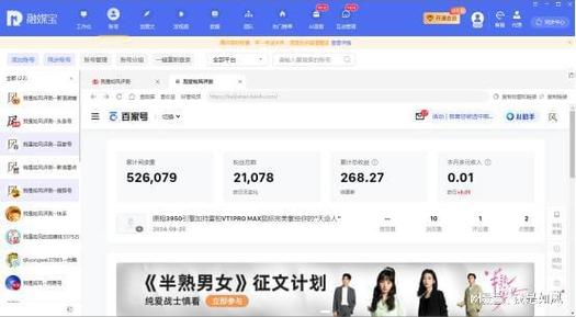 能发布作品的自媒体平台有哪些?怎么多平台发布作品?