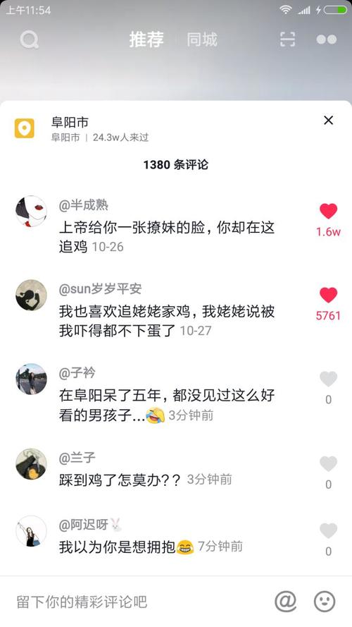 在抖音平台上，如何高效管理评论区并撰写案例分析？