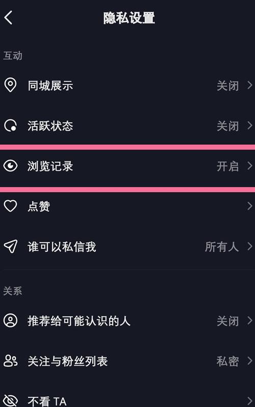 如何确认我上传的视频已经发布并查看浏览者信息？