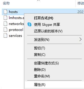 win10系统hosts文件丢失了怎么办?