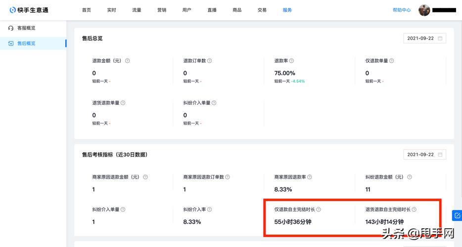 快手发布视频时间段哪个流量多?发布视频最长多长时间?