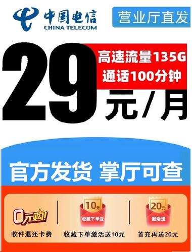 电信卡关闭无线流量