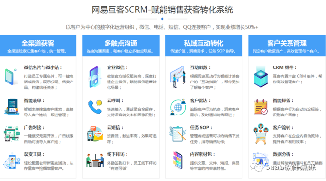 多账号管理平台优点有哪些?账号优势指的是什么?