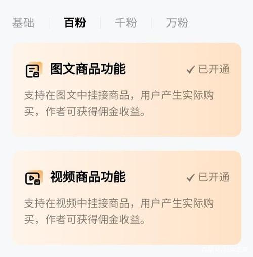 百家号注册流程和收益计算规则详解，如何轻松入门并最大化你的收入？