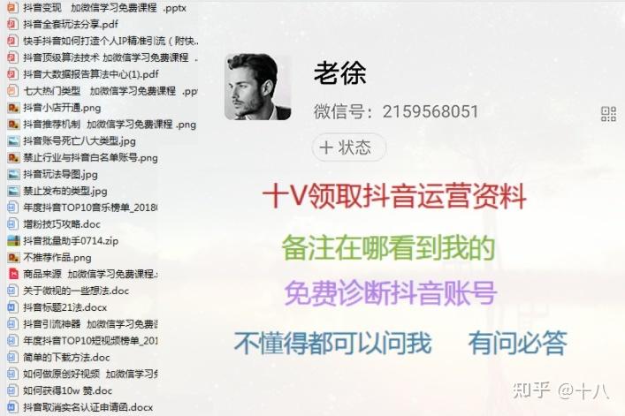 抖音发布的视频没浏览量是因为什么?它的浏览量多有什么好处?