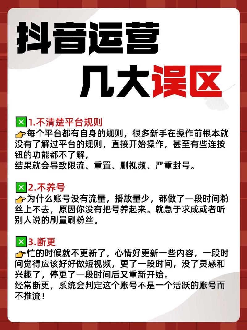 抖音评论区管理案例分析怎么写?如何做好评论区运营管理?