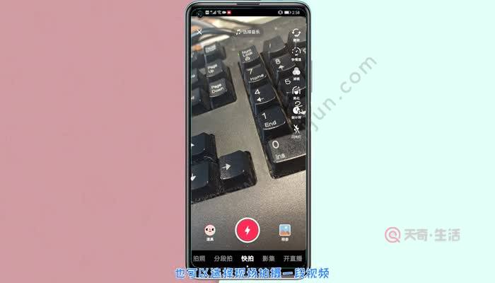 发布抖音视频怎么取消限时可见？抖音限时可见怎样删除？