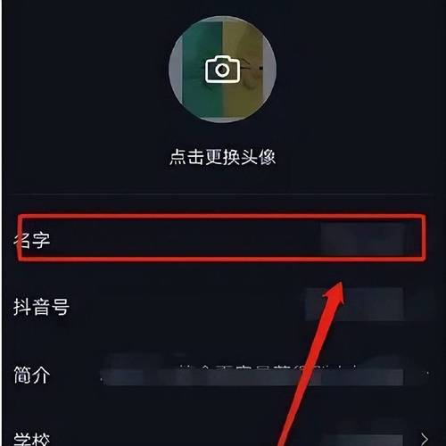 抖音小店更换实名认证该怎样操作?认证了店名还能修改吗?