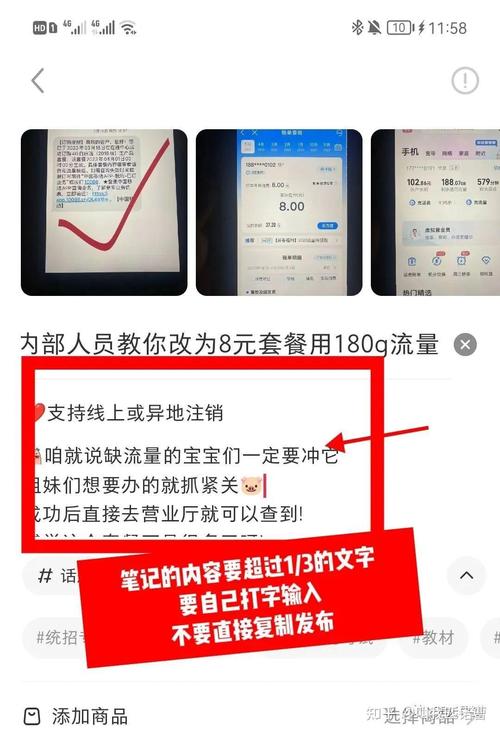手机巡更流量卡