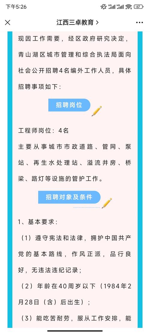 抖音评论管理服务在哪里设置?评论区管理员该如何招聘?